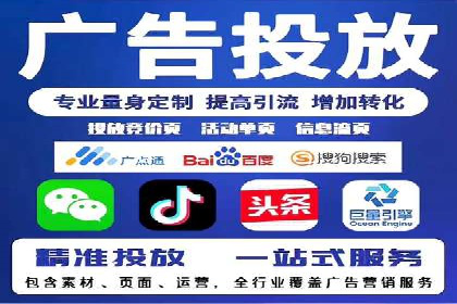 新闻资讯类平台的信息流广告投放策略案例